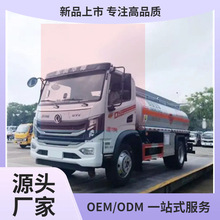 国六 东风华神T3危险品油罐车 优惠可供货非洲东南亚左舵右舵