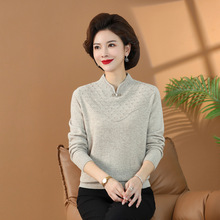 妈妈针织衫春装洋气全羊毛上衣中老年女秋冬内搭羊毛衫高贵打底衫