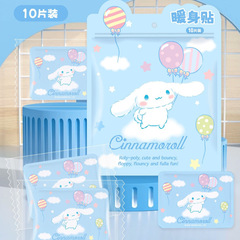 三丽鸥正版2025年冬季新品暖贴经典配色萌趣冬天保暖舒适热乎暖身