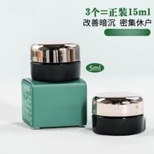 ��s�ܼ����o��˪С��5ml  �G��˪С�� �o�wƷ���yƷС��