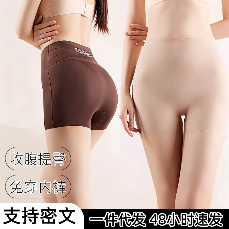 Women's Seamless Leggings and Underwear Two-In-One Safety Shorts, Tummy Control, Butt Lift, Anti-Exposure, Thin and Breathable
