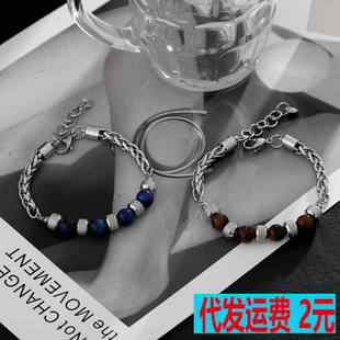 Tiger's eye men's bracelet stainless steel stitching Klein blue round beads Europe and the United States cross-border new retro metal bracelet