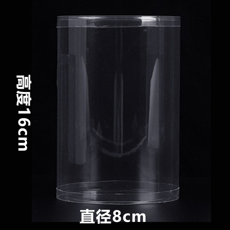 pvcシリンダーメーカースポット透明プラスチック包装バレルカーリングブリスターラウンドプラスチックブリスターバレル卸売|undefined