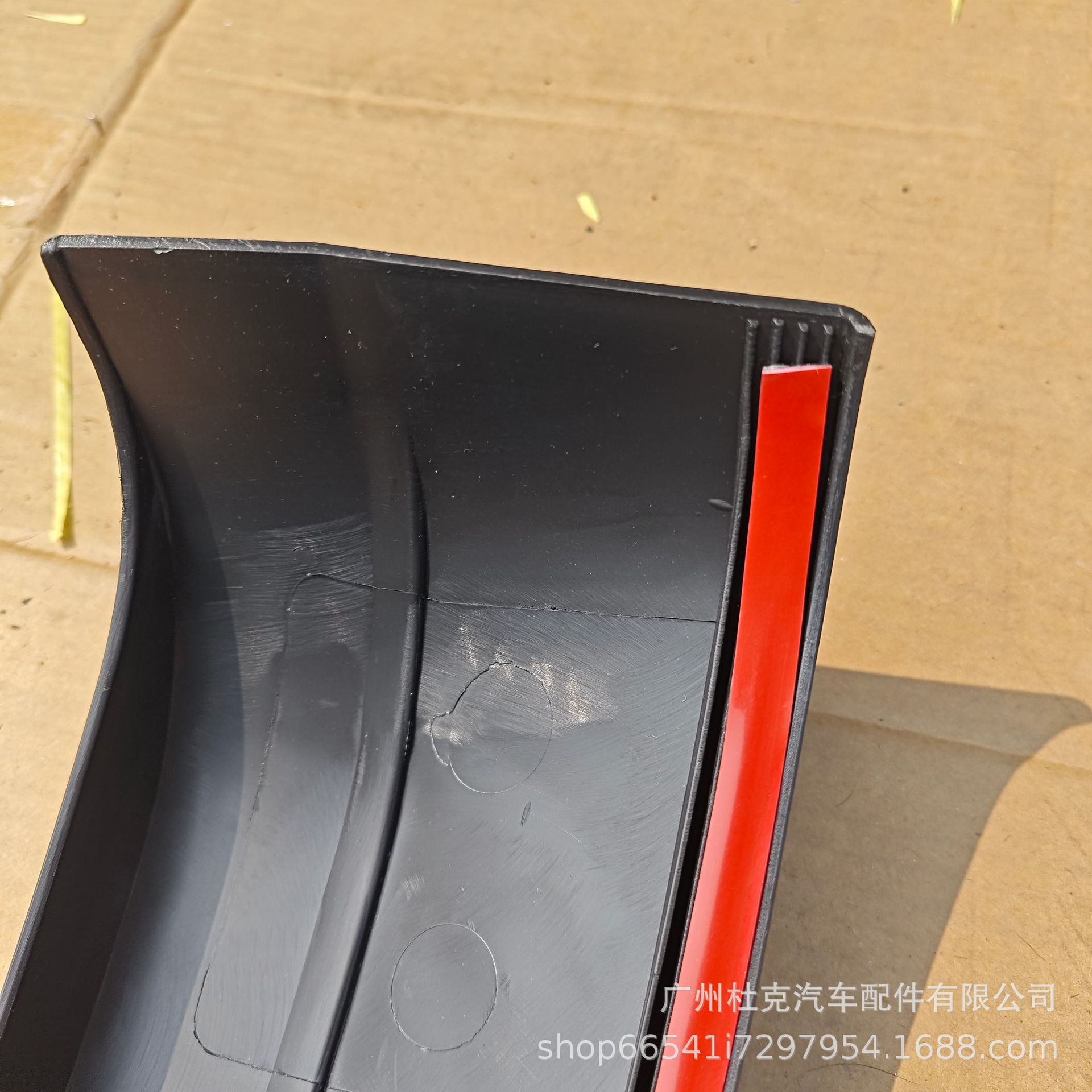 Suitable for Ford RANGERT8T7 with radar hole and light wheel eyebrow off-road vehicle widened decorative wheel eyebrow fender