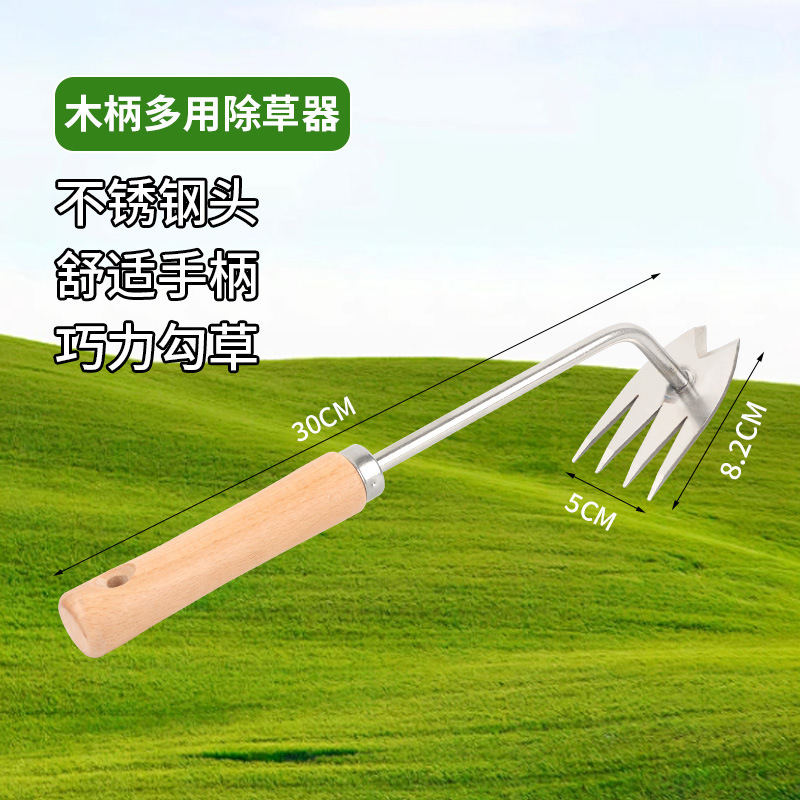 拔草除草神器连根锄草松土园艺工具多功能拔草铲种菜锰钢除草器|undefined