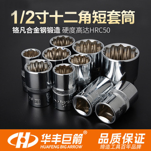 �A�S�޼�12��÷����Ͳ���b 8-36mm12��÷����Ͳ 1/2����w��Ͳ�^