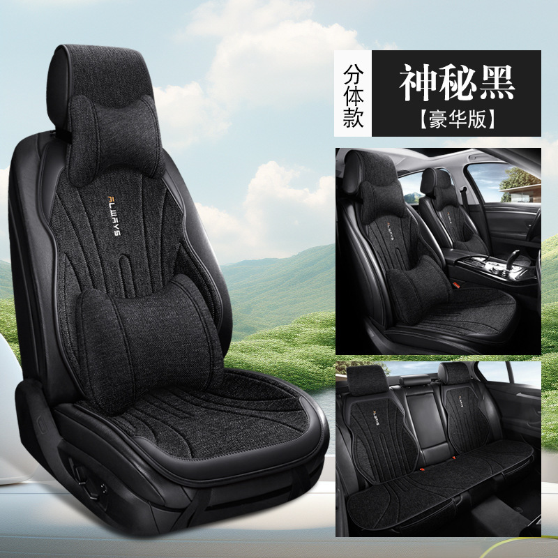コットンとリネンのサドルクッション、快適で通気性があり、オールシーズン対応のユニバーサルカーシートクッション、リネン素材、軽い高級感と高級感、結ばないシートクッション|undefined