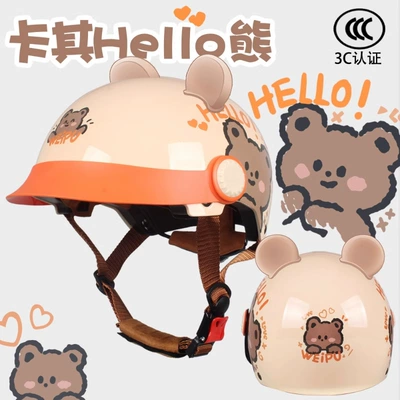 Motosiklet dəbilqələri | Half Helmet, Electric Vehicle Safety Helmet - one-size-fits-all-big-childrens-style-hello-bear-hat-stylefree-bear-ears