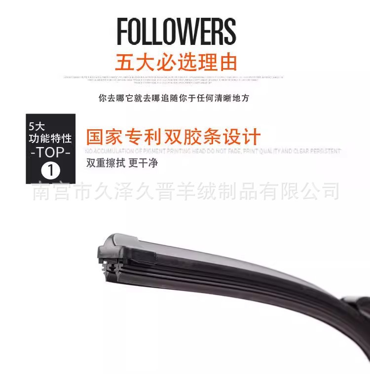 Double-Layer Rubber Strip Universal Boneless Wiper Harvard Byd Wiper