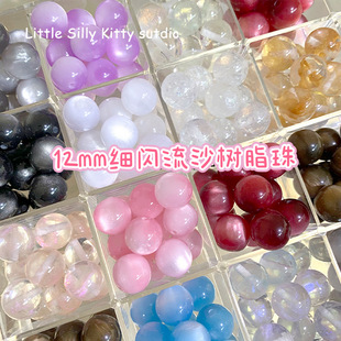 12mm���W��ɳ��֬�A��ɢ��diy��������������֙C��Ʒ����