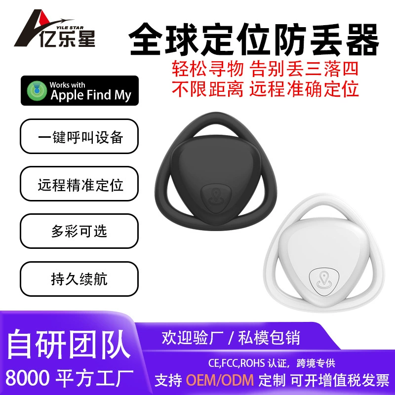 Itag анти-потерянный нейтральный домашний питомец трекер смарт-Bluetooth-чеканка для детей анти-потерянный локатор