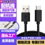 屏蔽环保编织20w3atype-c配机