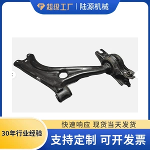 Suitable for the 2016-2021 Honda Civic right front passenger side lower control arm 51350-TBA-A01