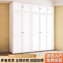 加厚铁艺衣柜新款家用卧室现代简约欧式金属收纳储物钢制衣柜批发