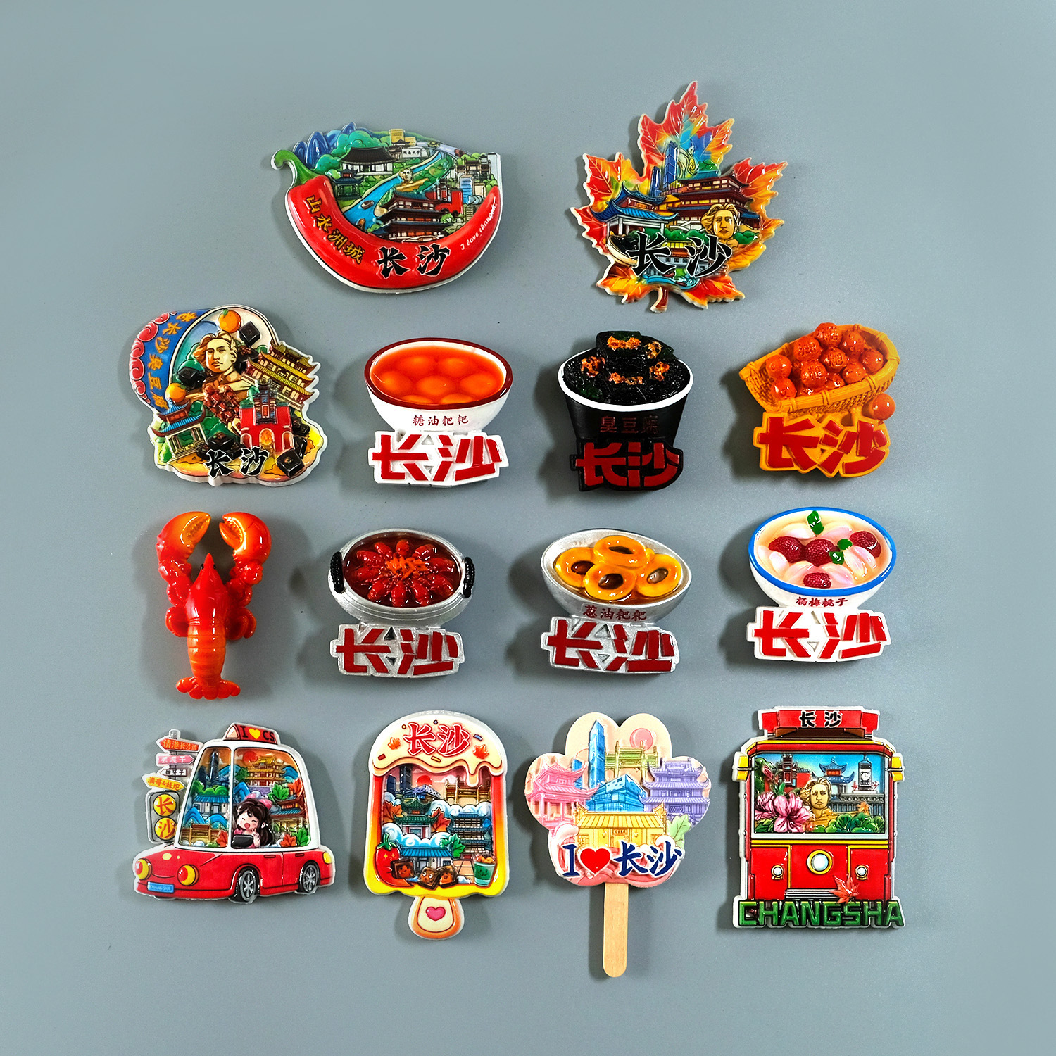 湖南长沙特色冰箱贴美食地标磁性贴臭豆腐小龙虾橘子洲旅游纪念品