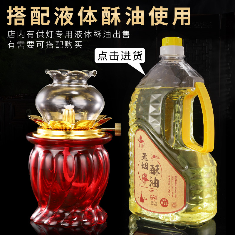 佛燈油燈琉璃酥油燈佛堂供燈批發家用長明燈財神燈佛具用品批發