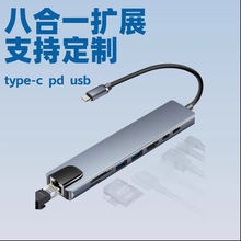 typec��չusb�־�����ӿ�hdmi�W���D���^��X�D�Q���˺�һ��չ�]
