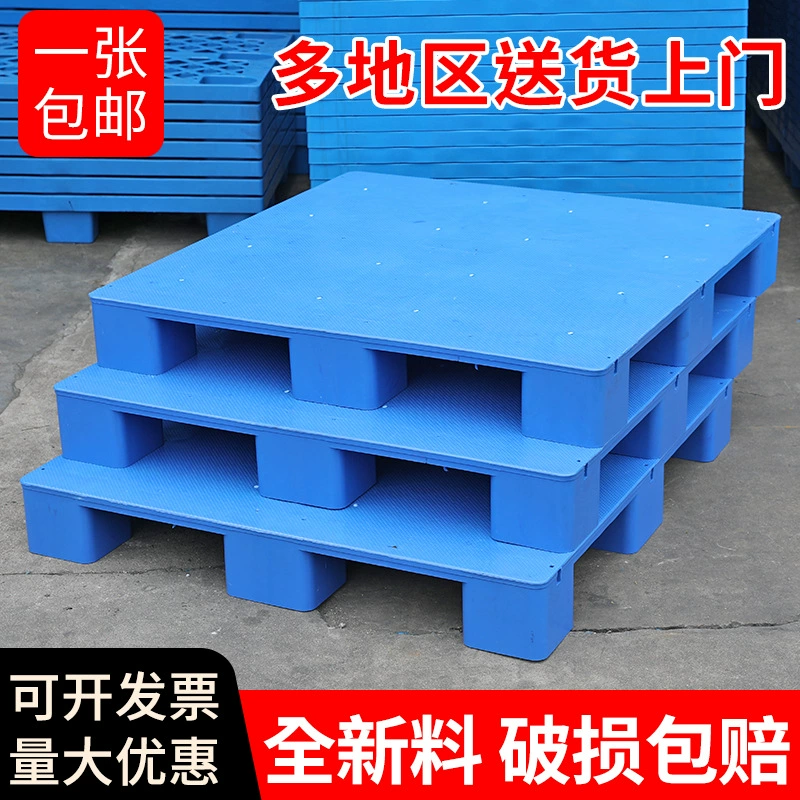 Пластиковый поддон для вилочного погрузчика, складской напольный коврик, грузовой поддон, полка для поддонов, напольная подложка, логистический влагозащитный поддон