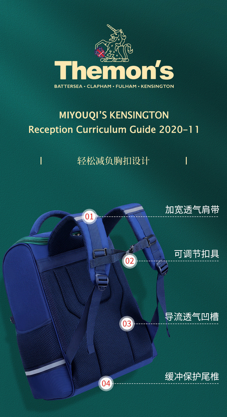 Miyoqi British bag 2_06.jpg