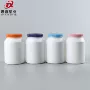加厚定制塑料拉环盖保健品瓶