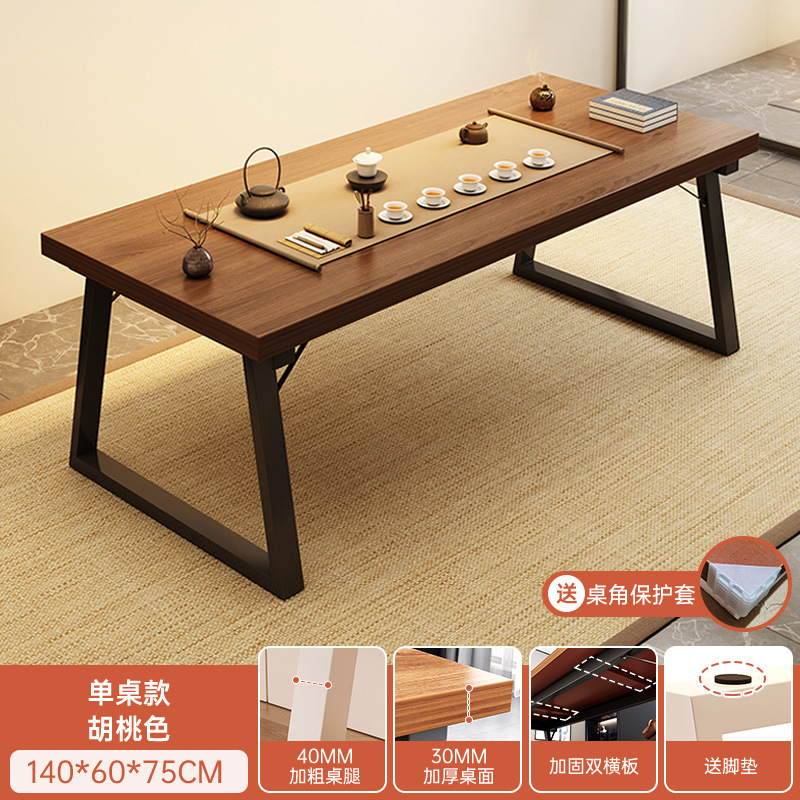 Mesa de té doméstica combinación de mesas de té, mesas de té de tres sillas, mesas de té de balcón, mesas de té de gran tabla, estética de la dinastía Song, mesas de té de estilo silencioso