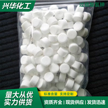 过硫酸氢钾工业级水产养殖杀菌消毒剂金属处理过硫酸氢钾