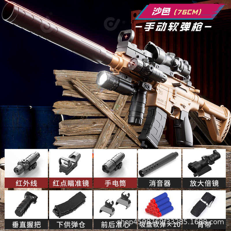 Large manual M416 sand brown EVA [fully equipped]