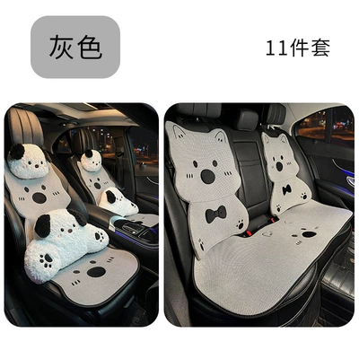 Seat cushion, seat cover — Piece, Skin-Friendly and Breathable Seat Cover - four-seasons-linen-style-west-highland-cute-puppy-gray-cushion-11-piece-set-no-specifications