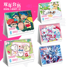 2026՚vtϞPС¼۾lСWɽɐ̨v