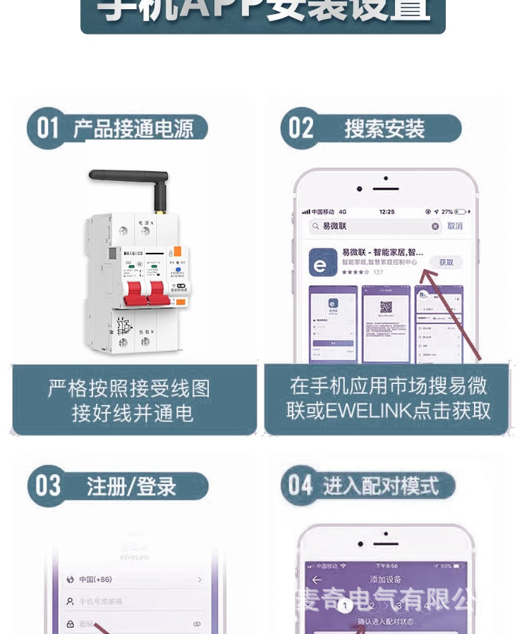 详情-17.jpg