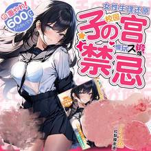 �ɾ������w�C����ο��ֱ�c�����挍ꎵ�̎Ů�ӌm��Ĥ������Ʒ��ģ