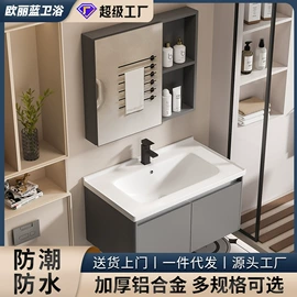浴室柜;浴室镜;洗衣机组合柜