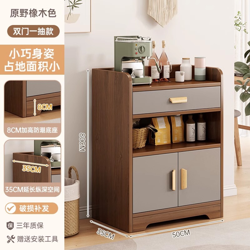 茶キャビネット収納キャビネット家庭用壁面キャビネットリビングルーム垂直キャビネット収納ラック小さなキャビネット収納キャビネットローキャビネットサイドボード|undefined