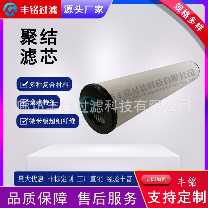 厂家供应聚结滤芯天然气聚结滤芯工程机械配件气液分离滤芯|undefined