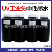 ����G5G6���Ῠ�ǹ�ِ���|֥���^����������UV��ӡ�Cīˮ���I��