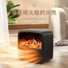跨境新款火焰暖风机 桌面迷你电暖器热风机小型烤火炉家用取暖器
