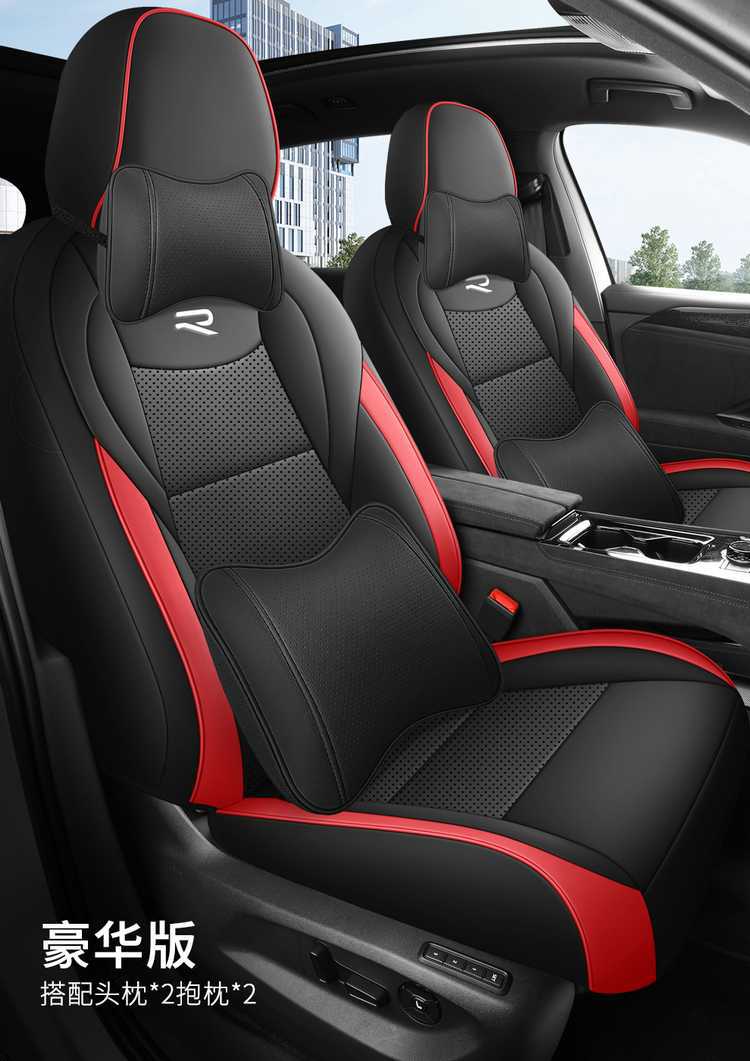 Suitable for 26 Models of Haval H6L Perforated Leather Car Seat Cushions, All-Season Universal Full-Cover Special Seat Cushion Seat Covers
