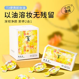 个人护理加工;漱口水;牙膏