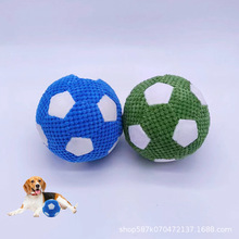 亚马逊爆款狗玩具毛绒足球宠物玩具金毛泰迪玩乐逗趣陪伴玩具