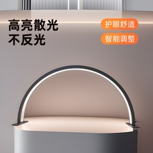亚马逊桌面一体半月美容灯 美容院桌面美睫灯护眼LED美甲专用照明