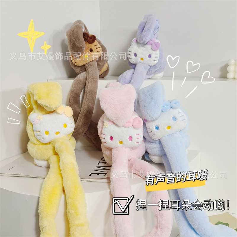 Ears can move and ring plush earmuffs winter children's cute cartoon kt cat earmuffs students cold-proof antifreeze earmuffs
