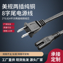 Ҏ8β~Դɿp^2оCBӾ̨늾