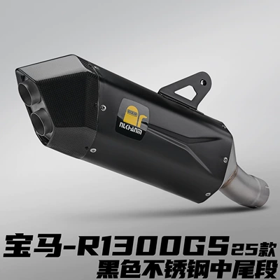 Titanium Alloy Mid-Section and Tail – Motorcycle exhaust pipe - bmw-r1300gs-aurora-stainless-steel-mid-section-exhaust-black