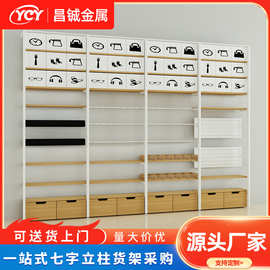 源厂直供七字立柱超市货架冷轧钢Q195便利店精品店母婴店商超货架