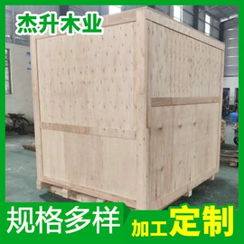 木箱;木材加工;木托盘