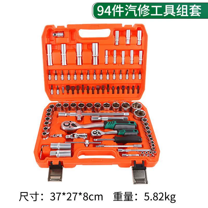Universal tools set