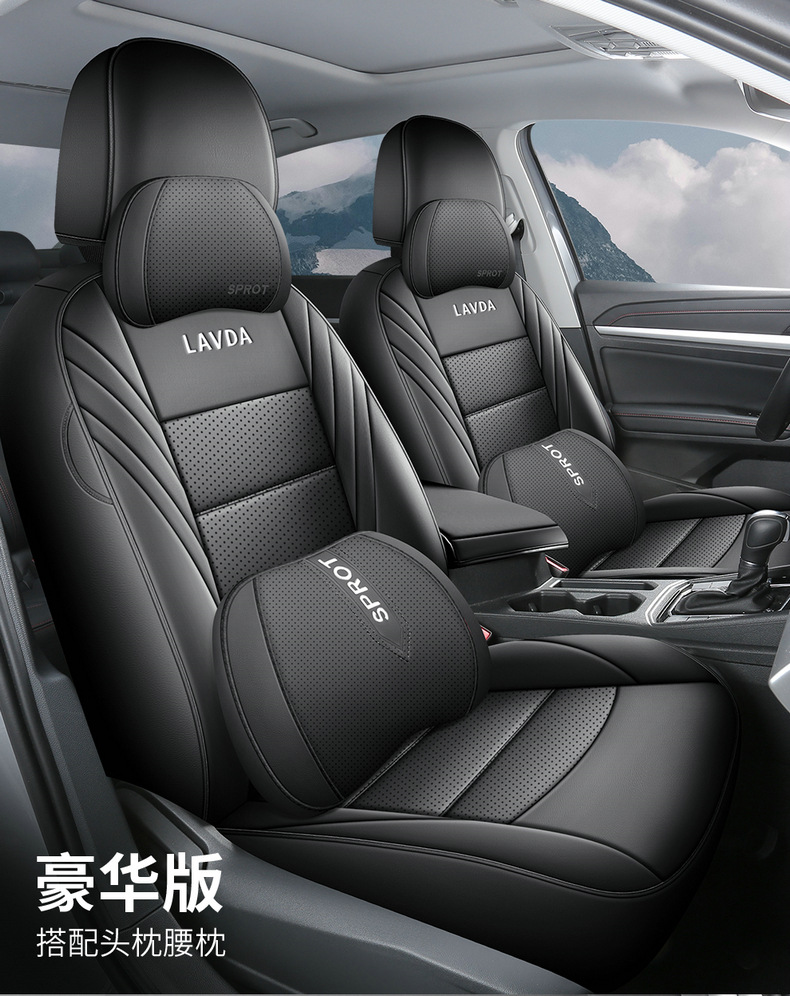 Car Seat Cover for Volkswagen Lavida Four Seasons Full Surround Leather