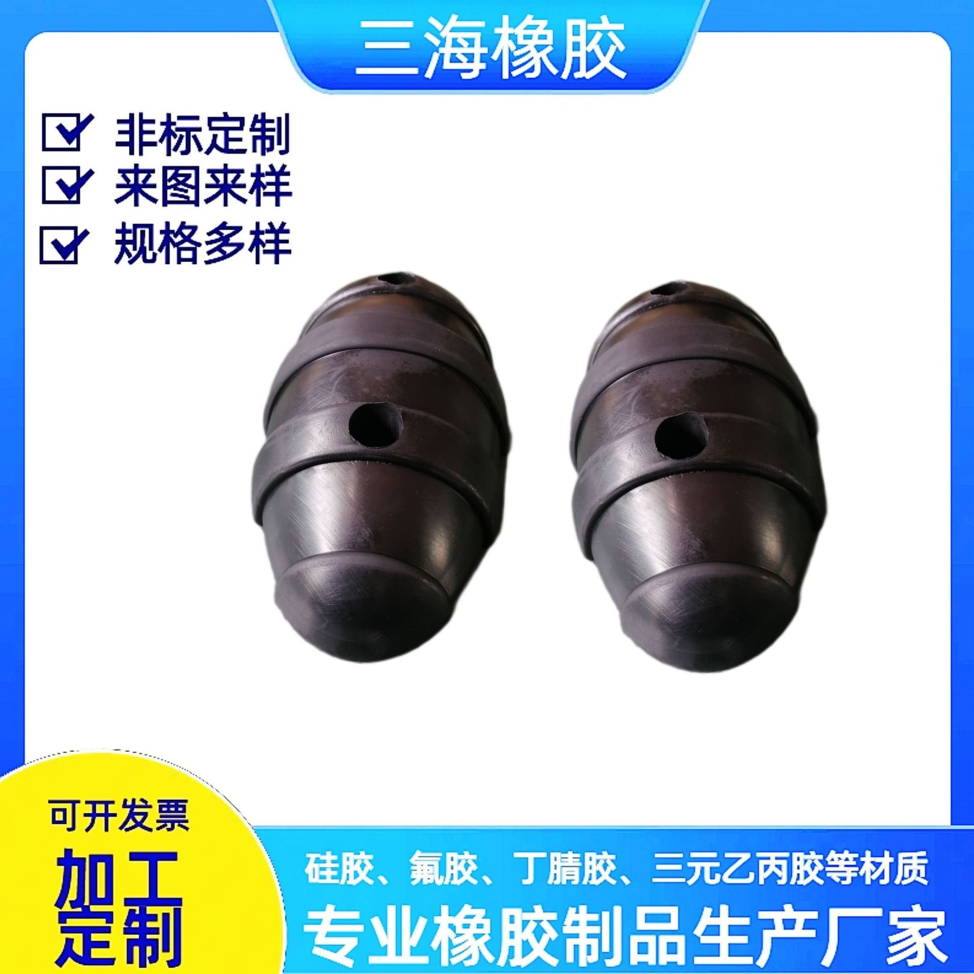 橡胶制品道路橡胶隔离挡块缓冲减速防护桩景观路面减震分道防撞块