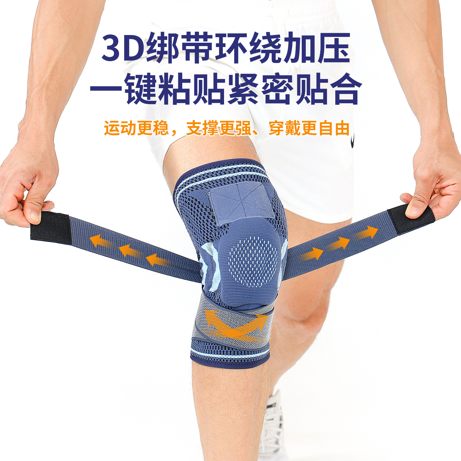 Weilike Sports Rodilleras para hombres que corren transpirables correas dobles silicona protección contra la presión cubierta de la articulación de la rótula al por mayor