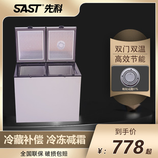 SAST Xianke Car Refrigerator Double Temperature Double Door Freezer Freezer Dual-purpose Intelligent Large Capacity Car Ice X20
